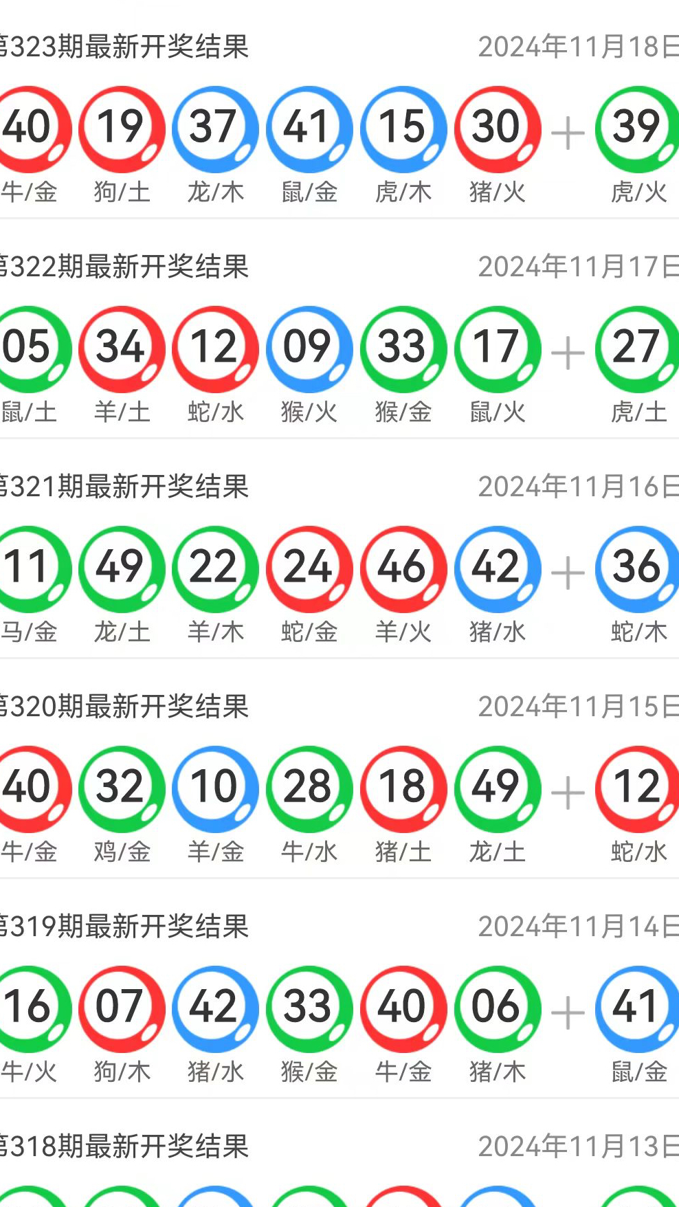 快速科普一下！2024澳门平特一肖期期准中选料1,百科词条撰词_2024新网