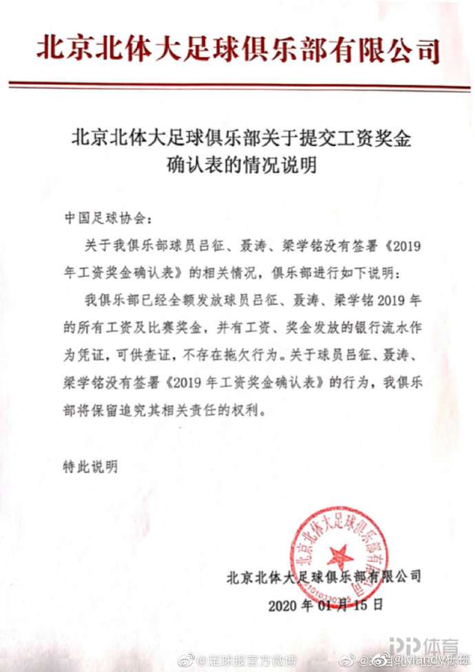 快速科普一下！体育比赛仲裁的职责,百科词条撰词_2024新网