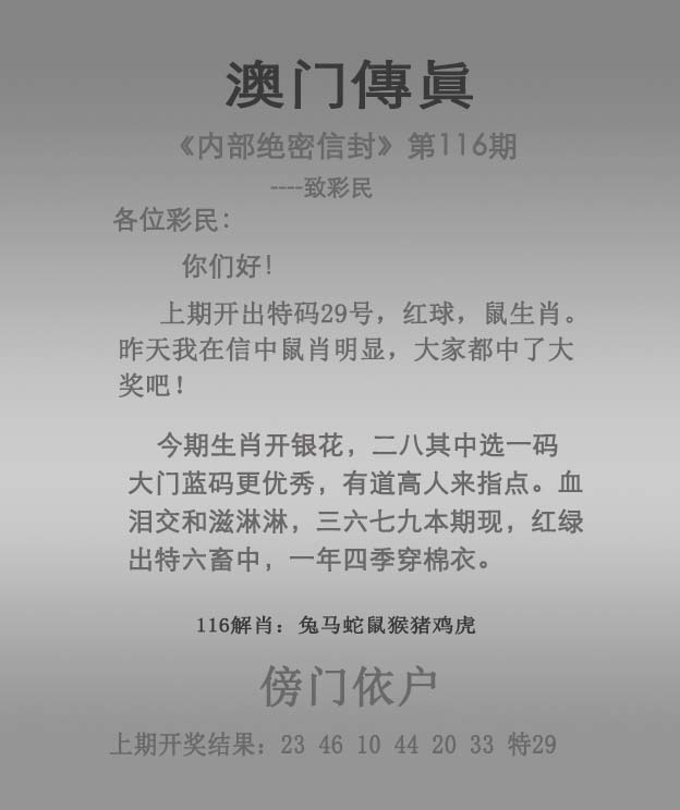 快速科普一下！澳门6合网站资料查询,百科词条撰词_2024新网