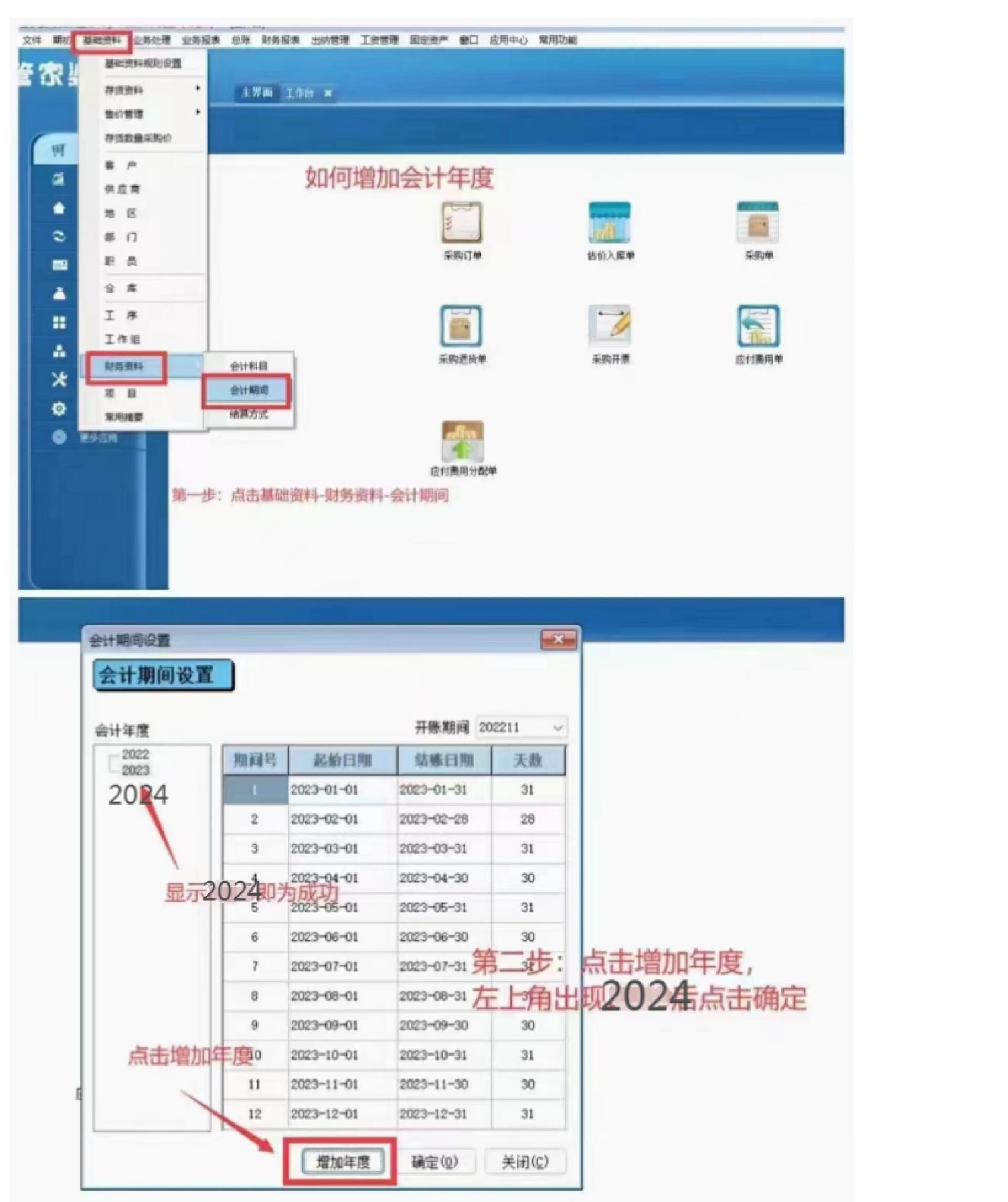 快速科普一下！管家婆澳门一肖一码100精准2023,百科词条撰词_2024新网