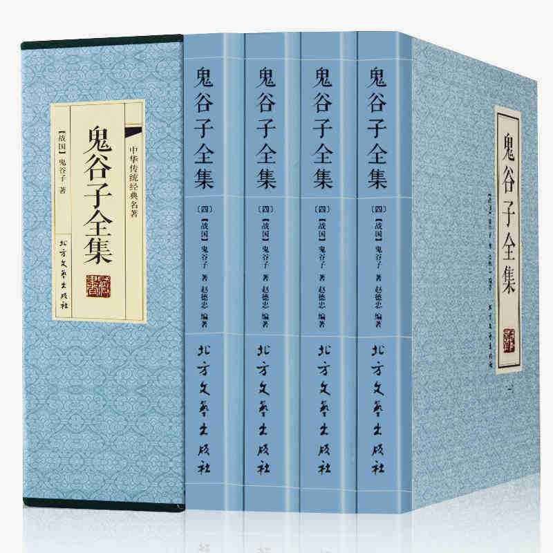 快速科普一下！鬼谷子免费资料大正版全精准,百科词条撰词_2024新网