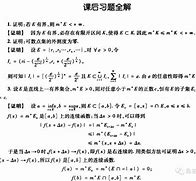 快速科普一下！泛解析程序二开,百科词条撰词_2024新网