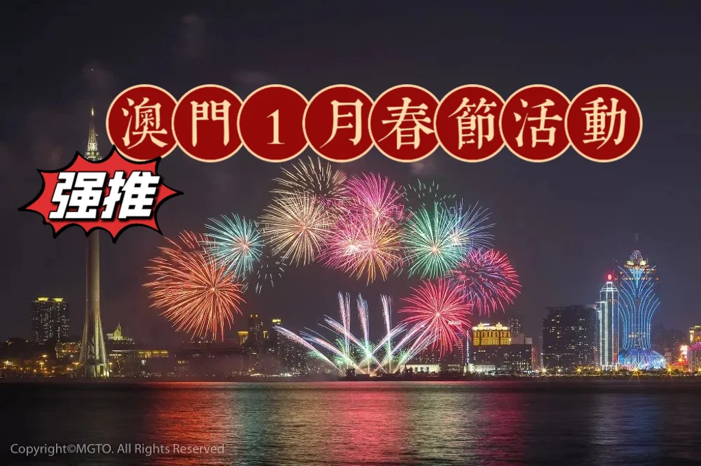 快速科普一下！2023年澳门最快开奖直播,百科词条撰词_2024新网