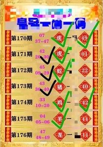 快速科普一下！澳门三肖三码精准100%今天,百科词条撰词_2024新网