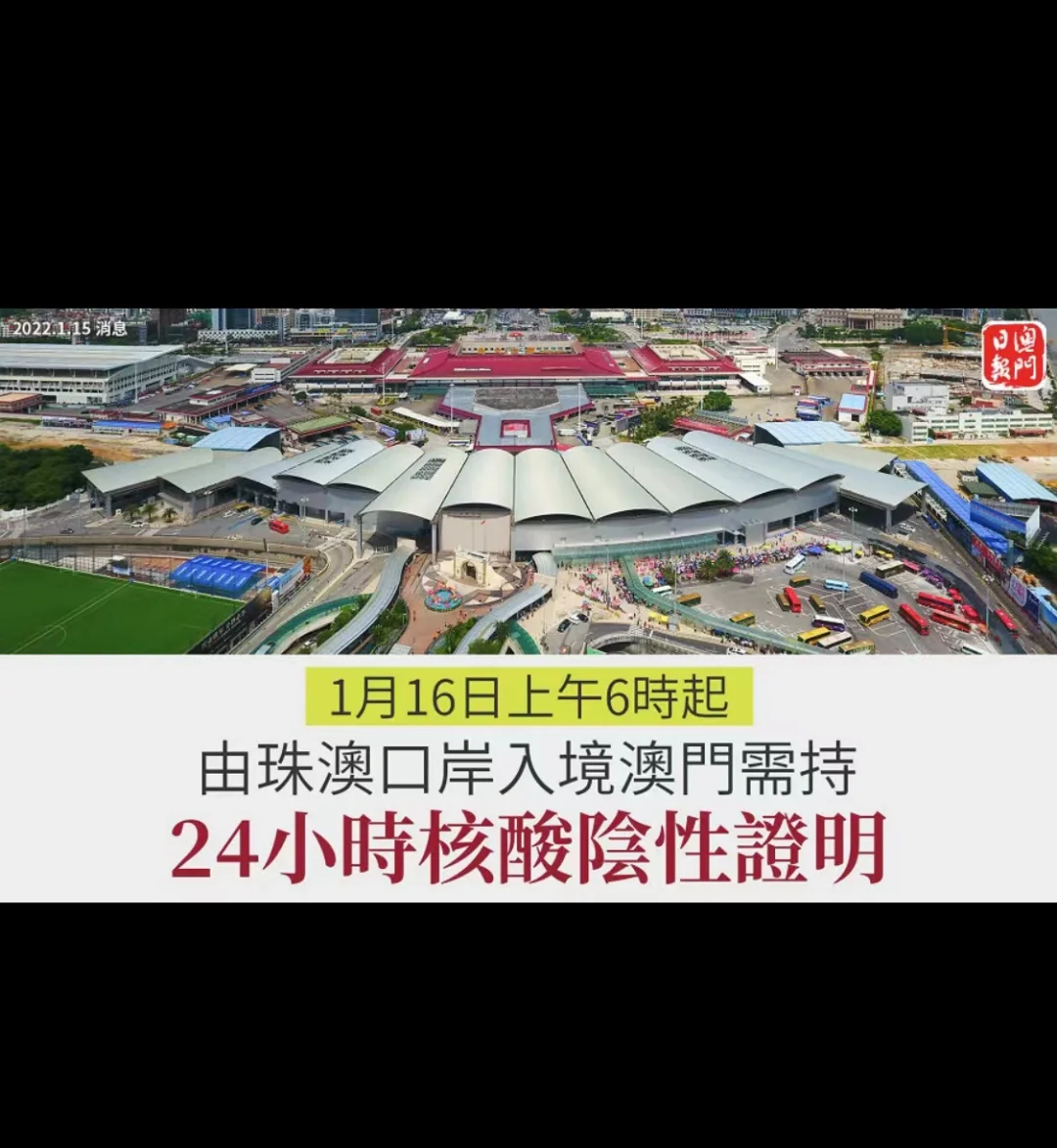 快速科普一下！澳门全年综合资料2022年,百科词条撰词_2024新网