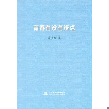 快速科普一下！没有青春的青春,百科词条撰词_2024新网