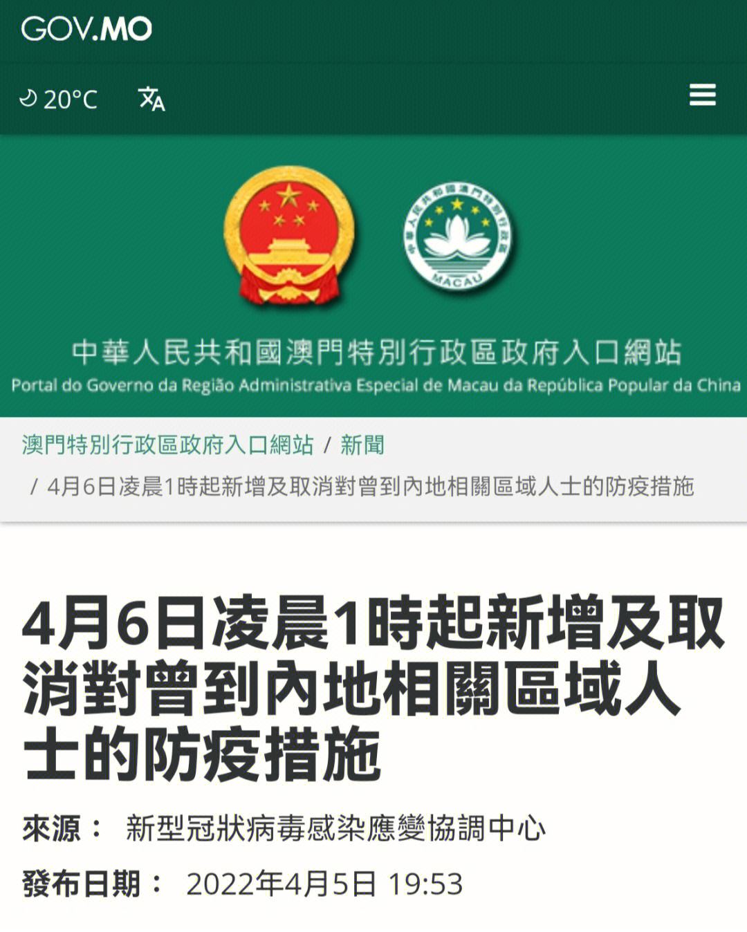 快速科普一下！2022今晚开奖澳门,百科词条撰词_2024新网