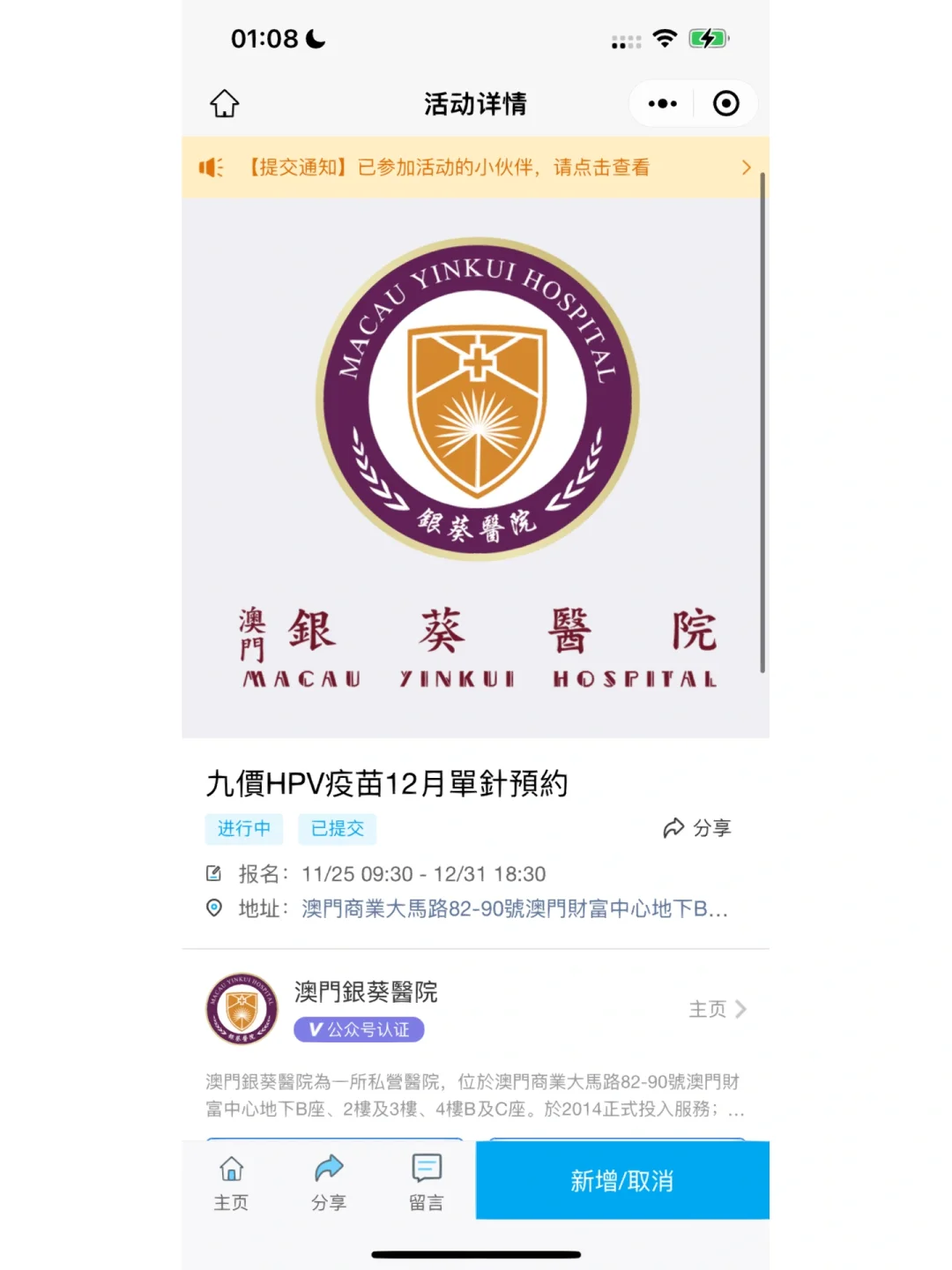 快速科普一下！澳门白小组资料网,百科词条撰词_2024新网