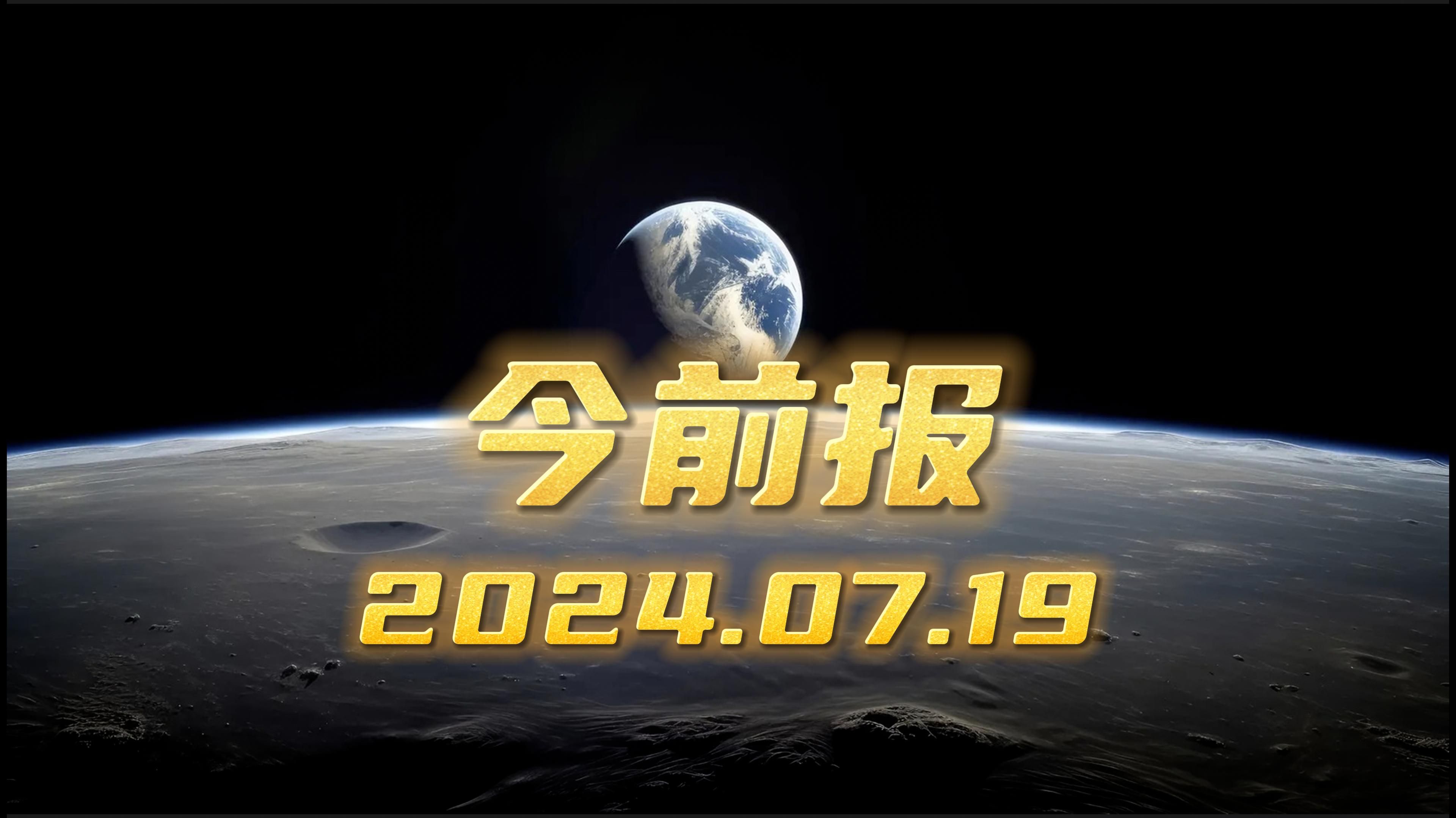 快速科普一下！2024年7月19日澳门买什么生肖,百科词条撰词_2024新网