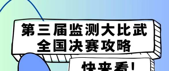 快速科普一下！2024新奥历史开奖记录73期,百科词条撰词_2024新网