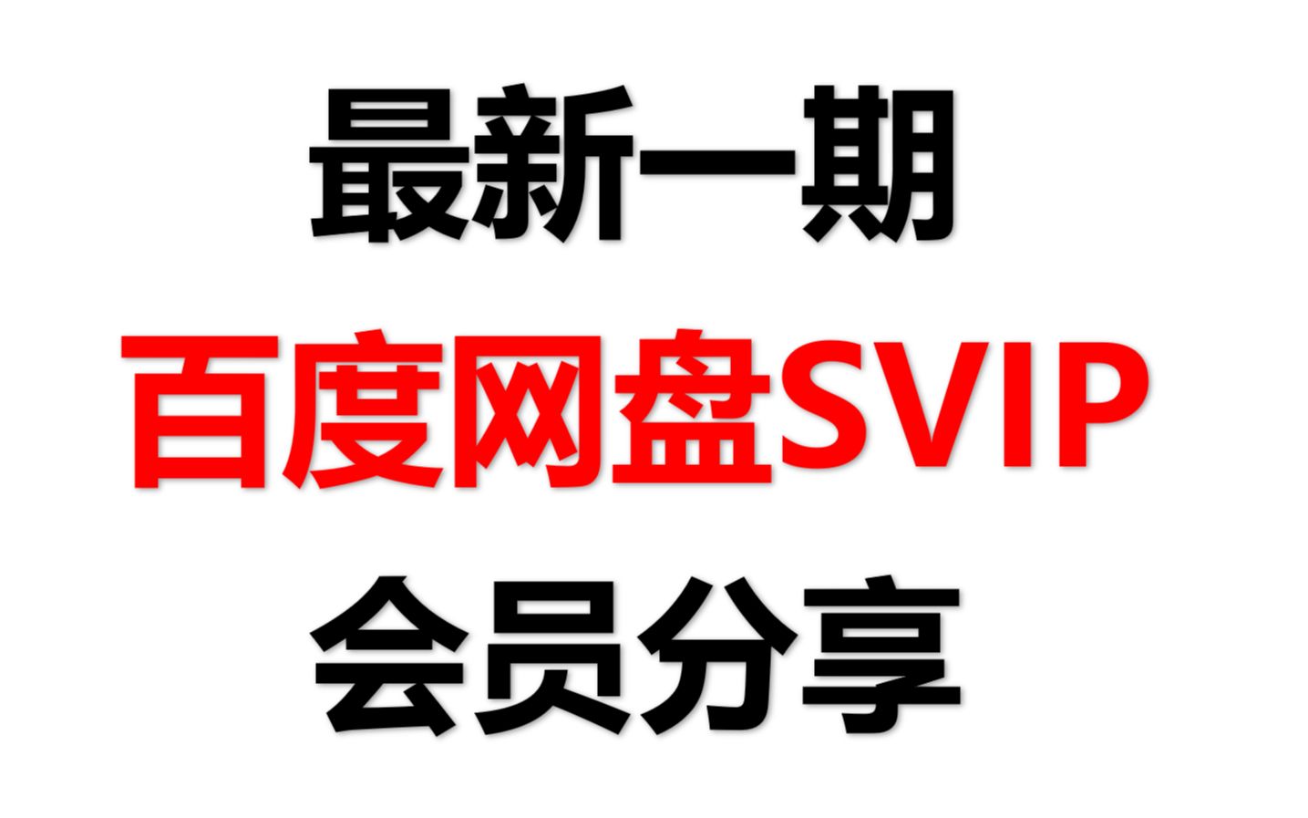 快速科普一下！度度WWW迅雷,百科词条撰词_2024新网