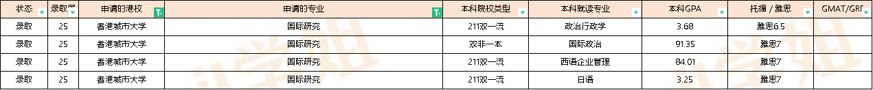 快速科普一下！新澳历史查询结果,百科词条撰词_2024新网