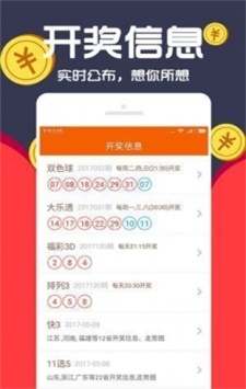 快速科普一下！新澳门资料大全正版资料app,百科词条撰词_2024新网