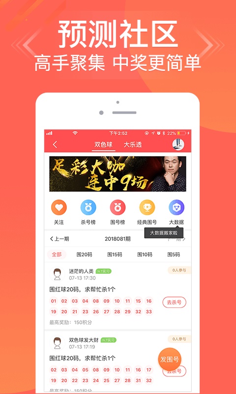 快速科普一下！新澳门资料大全正版资料app,百科词条撰词_2024新网