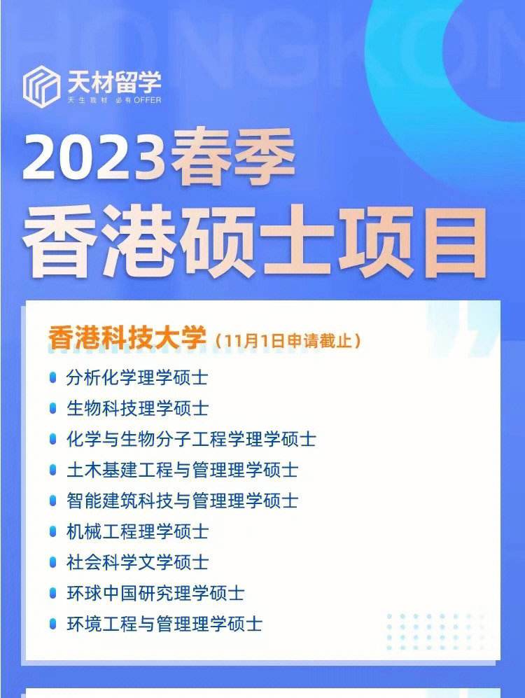 快速科普一下！香港正版资料免费公开2023年,百科词条撰词_2024新网