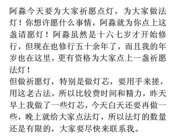 快速科普一下！登上高楼想摘星后方跟着一条狗指什么生肖,百科词条撰词_2024新网