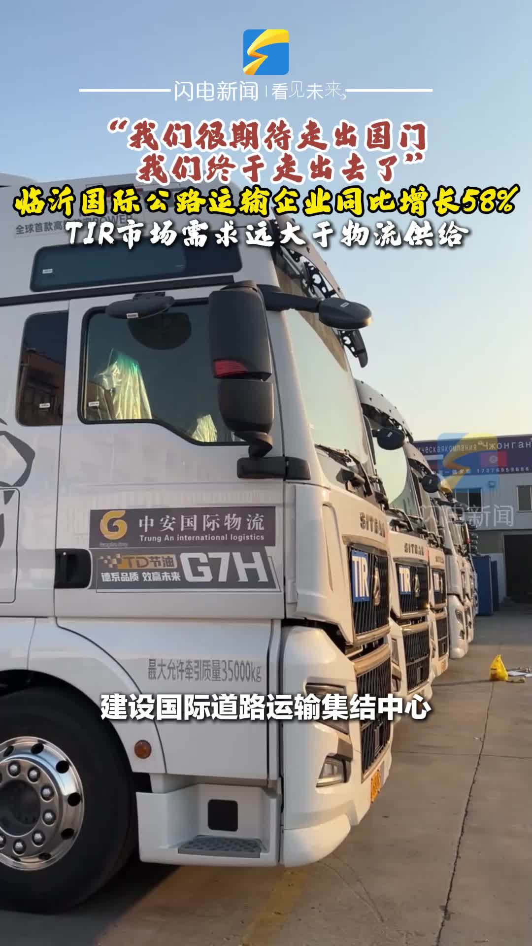 快速科普一下！公路运输的物流公司,百科词条撰词_2024新网