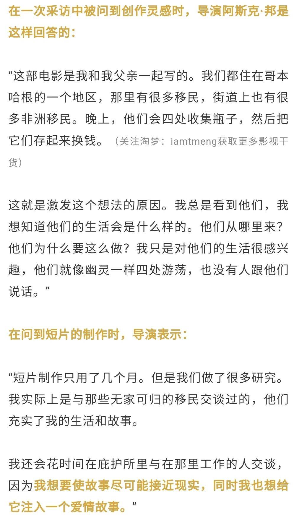 快速科普一下！imdb电影评分排行榜,百科词条撰词_2024新网