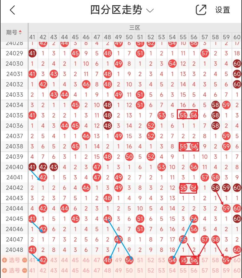 快速科普一下！快乐八最近开奖号码走势图,百科词条撰词_2024新网