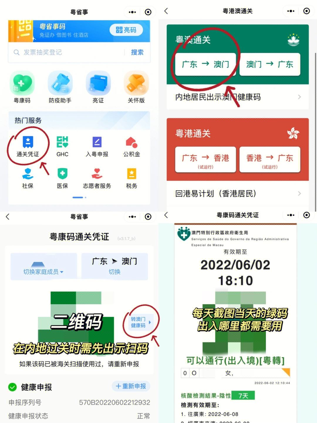 快速科普一下！新澳门今晚开什么肖有提示吗,百科词条撰词_2024新网