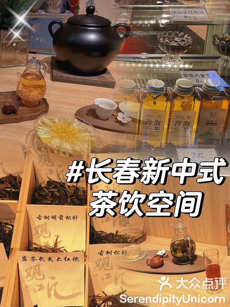 快速科普一下！51品茶官网,百科词条撰词_2024新网