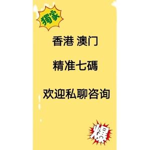 快速科普一下！2024年澳门资料一肖一码资料开什么码,百科词条撰词_2024新网