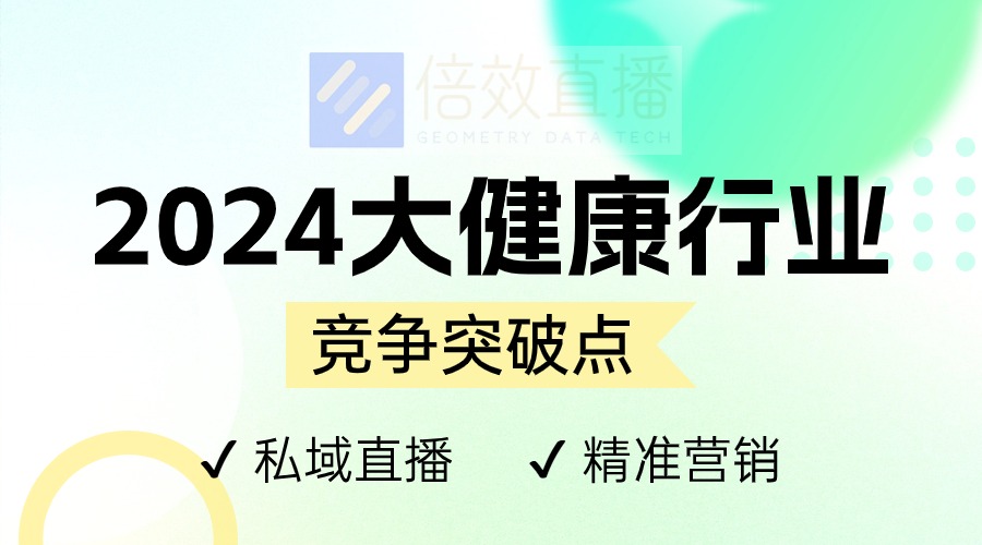 快速科普一下！澳门直播开奖现场直播2024,百科词条撰词_2024新网