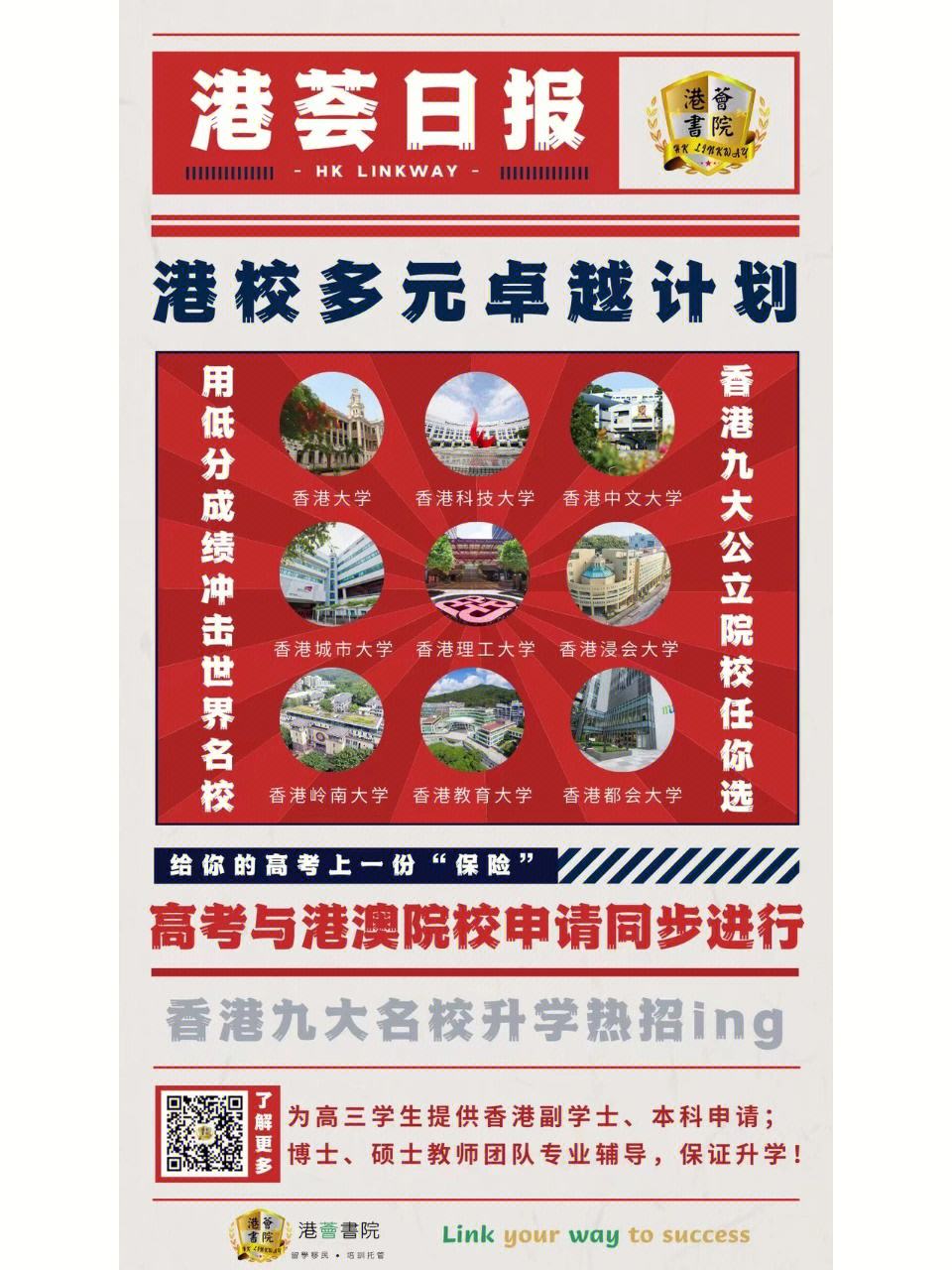 快速科普一下！香港本港最快开奖结果233期,百科词条撰词_2024新网