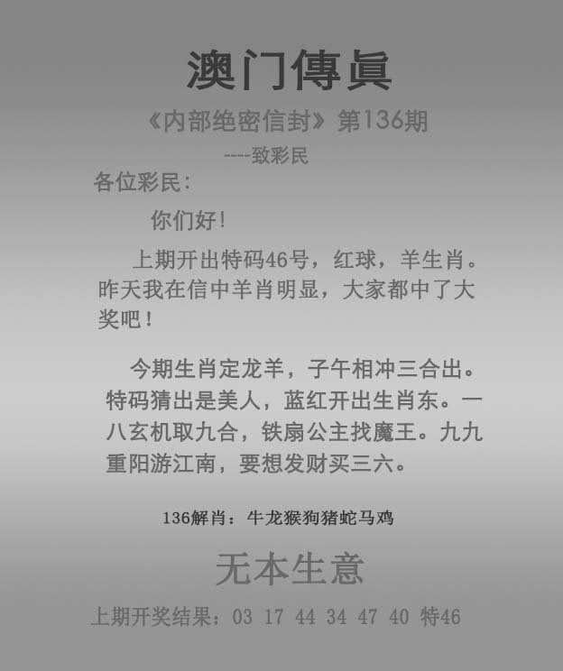 快速科普一下！澳门天天彩开奖资料,百科词条撰词_2024新网