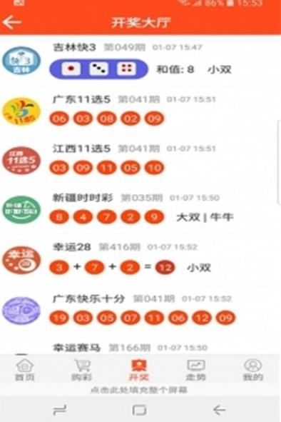 快速科普一下！新澳门精准免费资料大全,百科词条撰词_2024新网