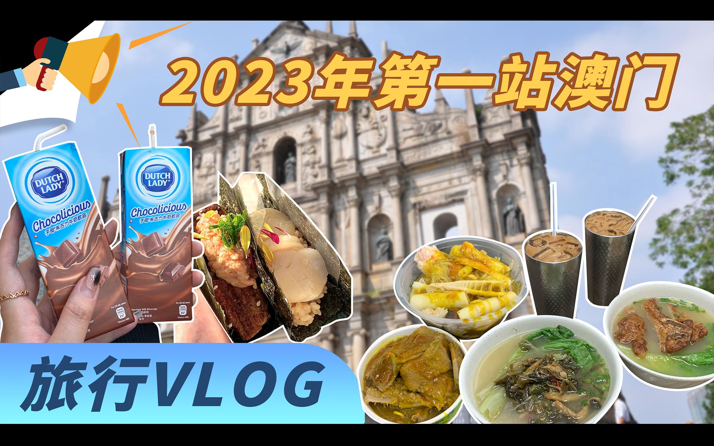 快速科普一下！澳门资料大全正版资料2023年免费精准资料,百科词条撰词_2024新网