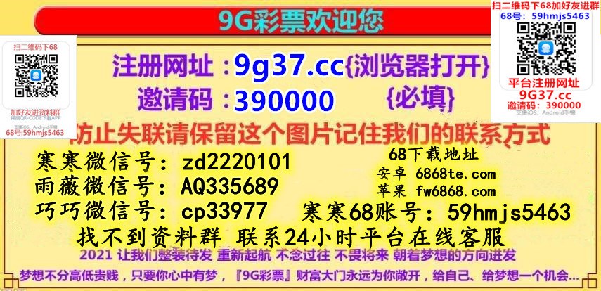 快速科普一下！澳门六合大神资料,百科词条撰词_2024新网