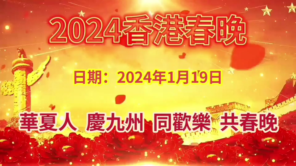 快速科普一下！2o24香港全年免费资料公开,百科词条撰词_2024新网