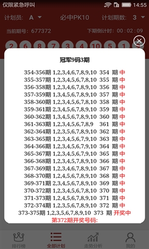 快速科普一下！49629澳彩开奖结果查询,百科词条撰词_2024新网