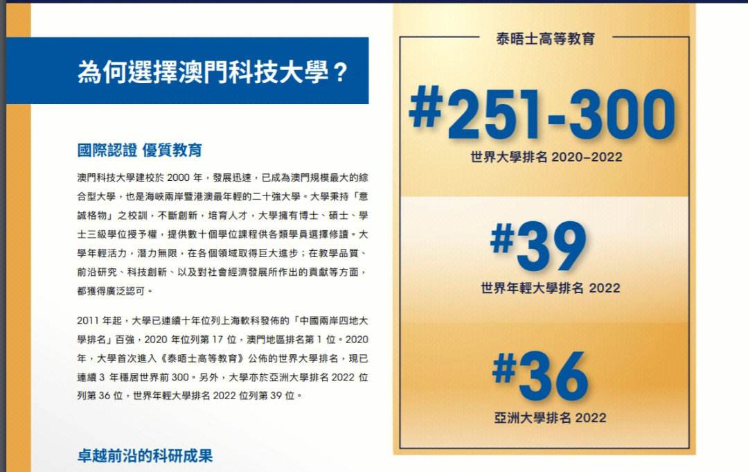 快速科普一下！澳门2023最新资料.2023年今晚澳门,百科词条撰词_2024新网