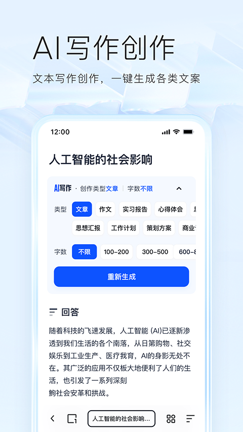 快速科普一下！夸克免费追剧不用会员的app,百科词条撰词_2024新网