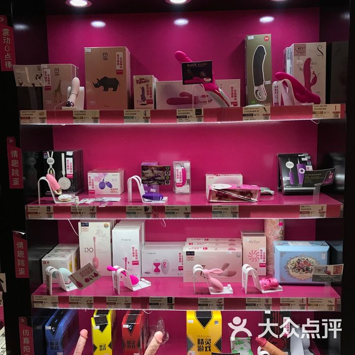 快速科普一下！成人用品店的性玩具,百科词条撰词_2024新网