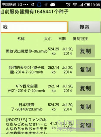 快速科普一下！726影视搜索高清,百科词条撰词_2024新网