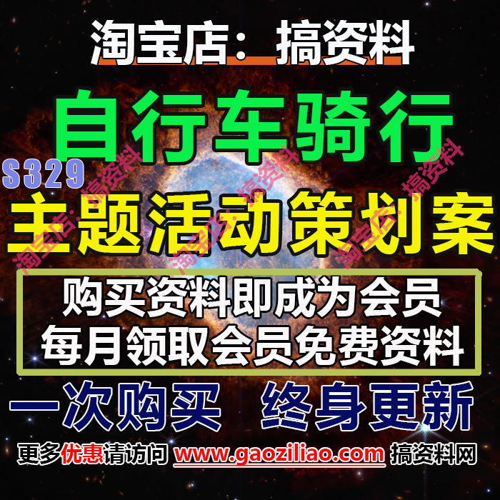 快速科普一下！体育赛事运营,百科词条撰词_2024新网