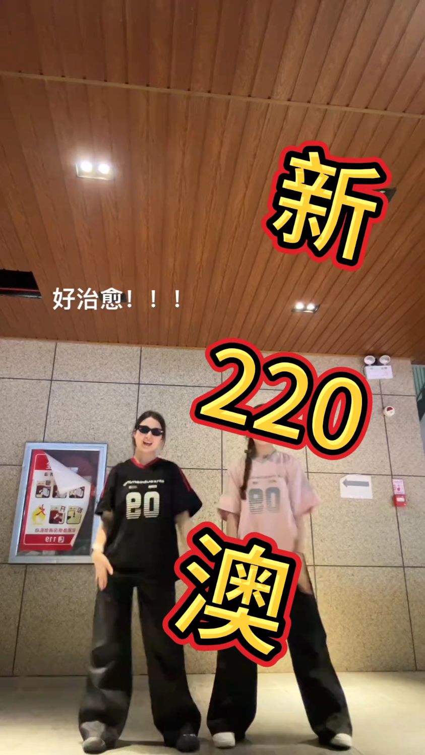 快速科普一下！澳门精准资料大全免费公开,百科词条撰词_2024新网