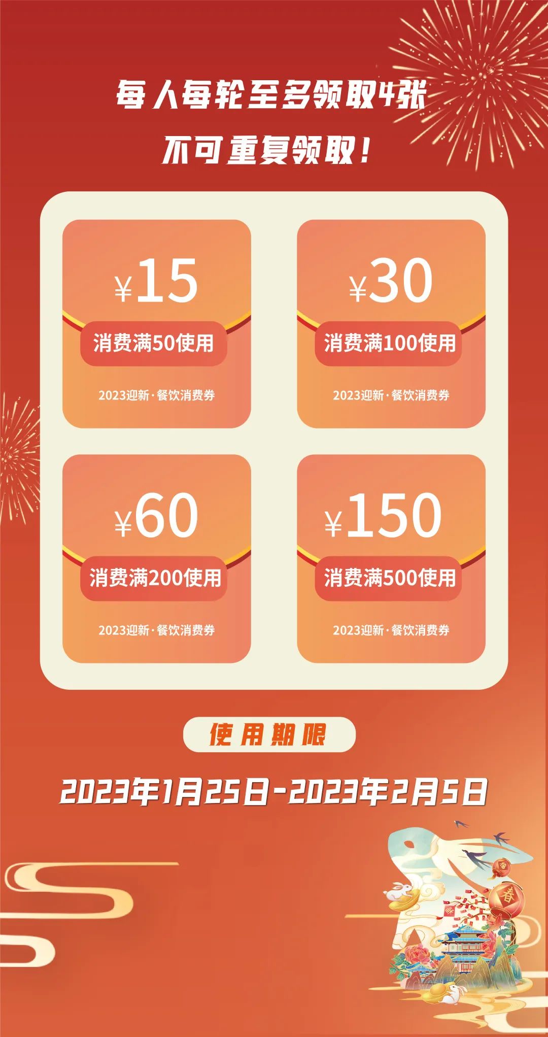 快速科普一下！澳门2023年一肖一码准确,百科词条撰词_2024新网