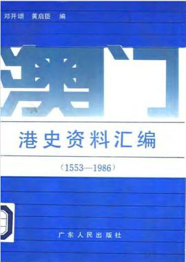 快速科普一下！澳门精准免费资料大全1877,百科词条撰词_2024新网