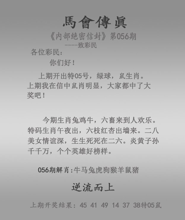 快速科普一下！澳门传真内部绝密信封资料,百科词条撰词_2024新网