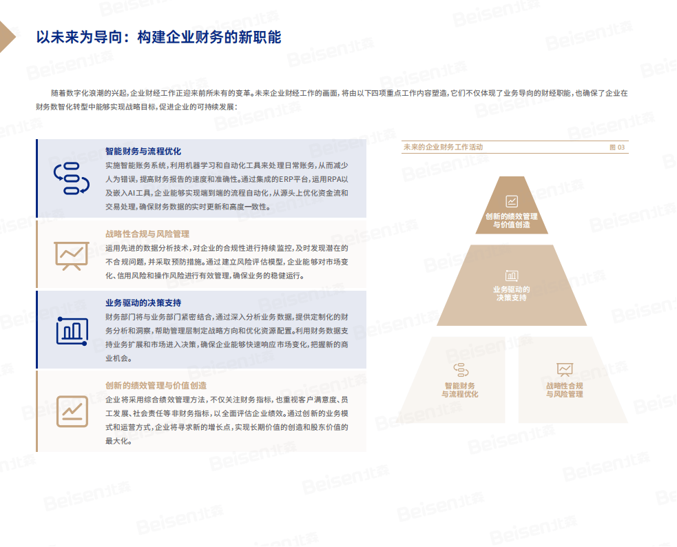 快速科普一下！2024年新奥彩资料免费大全,百科词条撰词_2024新网