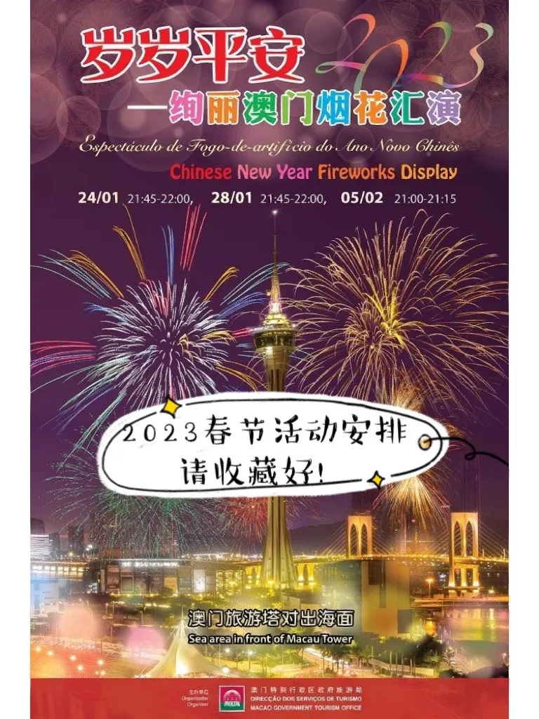 快速科普一下！澳彩开奖记录2023年最新结果查询表,百科词条撰词_2024新网