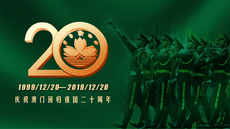 快速科普一下！2020澳门码开奖记录九月份,百科词条撰词_2024新网