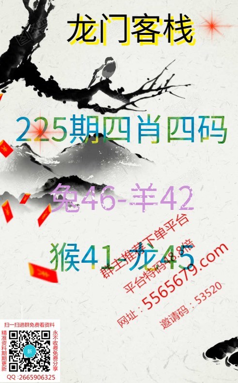 快速科普一下！澳门最准真正最准龙门客栈,百科词条撰词_2024新网