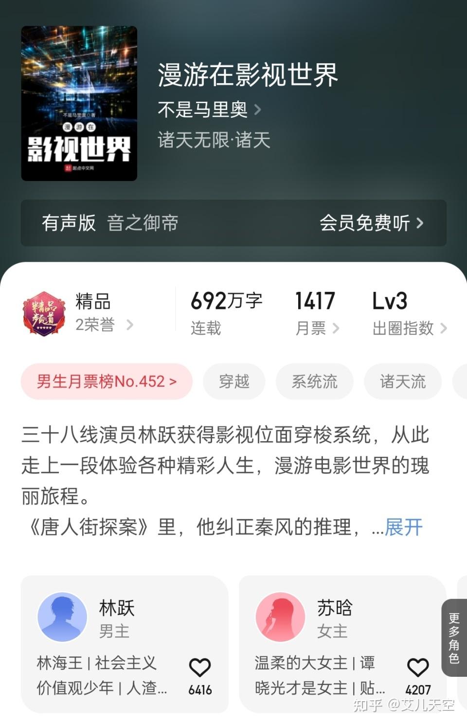 快速科普一下！2023免费电影网,百科词条撰词_2024新网