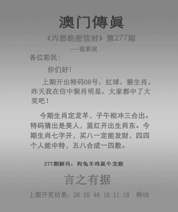 快速科普一下！澳彩天天开新线晚上开什么呢?,百科词条撰词_2024新网