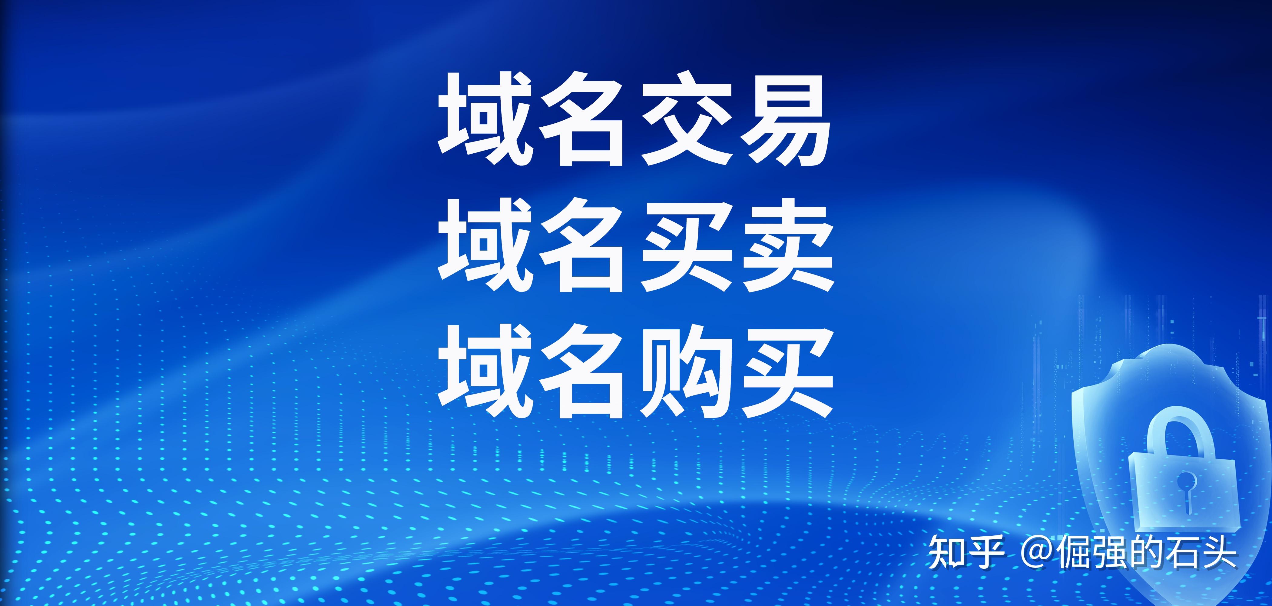 快速科普一下！最新域名查询,百科词条撰词_2024新网